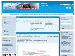 Sites similar to qashqai-club.com