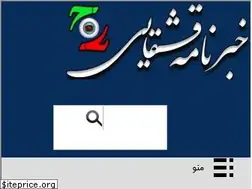 Sites similar to qashqaie.ir
