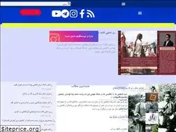 Sites similar to qashqaionline.com