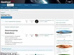 Sites similar to qashqairus.ru