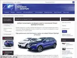 Sites similar to qashqairussia.ru