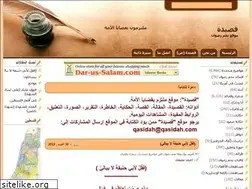 Sites similar to qasidah.com