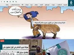Sites similar to qasioun-news.com