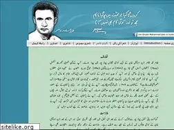 Sites similar to qasir.com