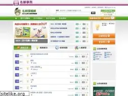 Sites similar to qask.com.tw