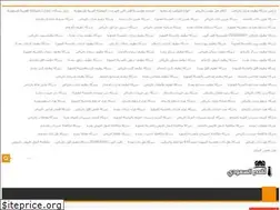 Sites similar to qasr9-clean.com