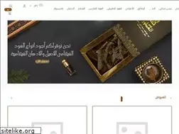 Sites similar to qasralotour.com