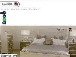 Sites similar to qasser-alsaraya.com