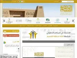 Sites similar to qassim.gov.sa