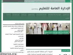 Sites similar to qassimedu.gov.sa