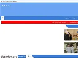 Sites similar to qassimnews.com