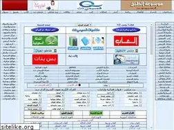 Sites similar to qassimy.com