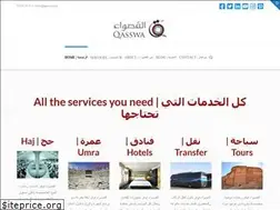Sites similar to qasswa.com