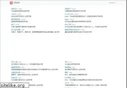 Sites similar to qastack.cn