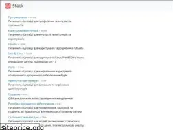 Sites similar to qastack.com.ua