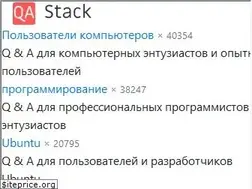 Sites similar to qastack.ru