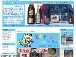 Sites similar to qat-hokkaido.com