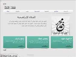 Sites similar to qatafatalmadh.com