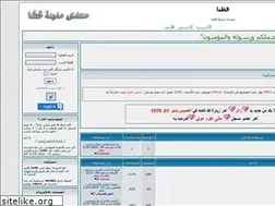 Sites similar to qatana.ahlamontada.com