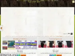 Sites similar to qatar-click.com