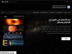 Sites similar to qatar-falak.com