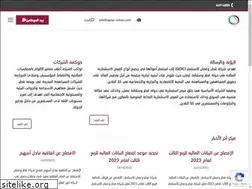 Sites similar to qatar-oman.com