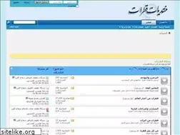 Sites similar to qatarat.com