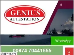 Sites similar to qatarattestation.com