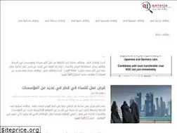 Sites similar to qatarjo.com
