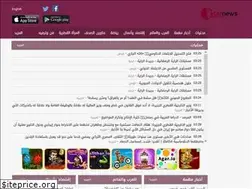 Sites similar to qatarnewsapp.com