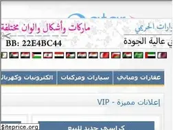 Sites similar to qataronlines.com