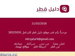 Sites similar to qatarpoints.com
