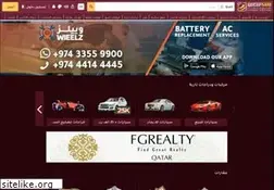 Sites similar to qatarsale.com