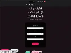 Sites similar to qatif.love