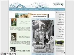 Sites similar to qatifoasis.com