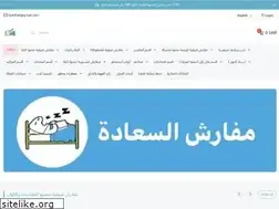 Sites similar to qatifset.com