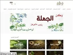 Sites similar to qattf.com