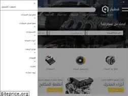 Sites similar to qatyar.com