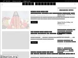 Sites similar to qaumipatrika.org