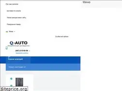 Sites similar to qavto.com.ua