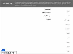 Sites similar to qawa3id-web.blogspot.com