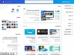 Sites similar to qawa3id.com