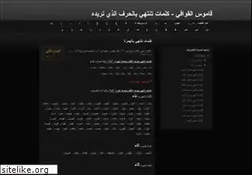 Sites similar to qawafee.blogspot.com