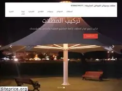 Sites similar to qawafel.info
