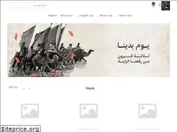 Sites similar to qawafl.com