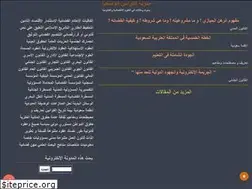 Sites similar to qawaneen.blogspot.com