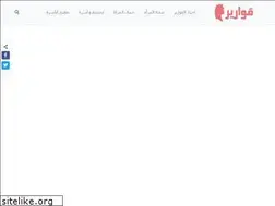 Sites similar to qawareer.net