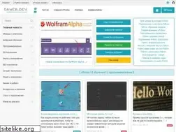 Sites similar to qaweb.dev