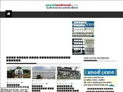 Sites similar to qawmimadrasah.com