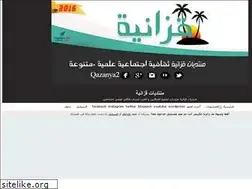 Sites similar to qazanya.alafdal.net